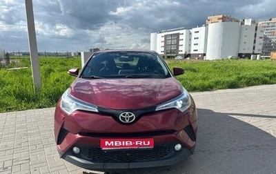 Toyota C-HR I рестайлинг, 2018 год, 2 600 000 рублей, 1 фотография