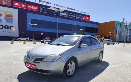 Nissan Primera III, 2005 год, 400 000 рублей, 1 фотография