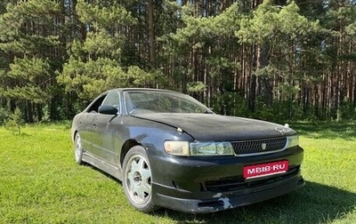 Toyota Chaser IV, 1995 год, 550 000 рублей, 1 фотография