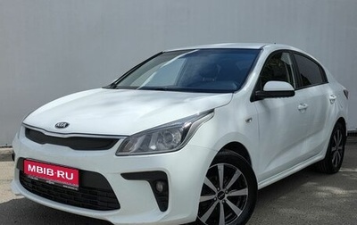 KIA Rio IV, 2019 год, 1 370 000 рублей, 1 фотография