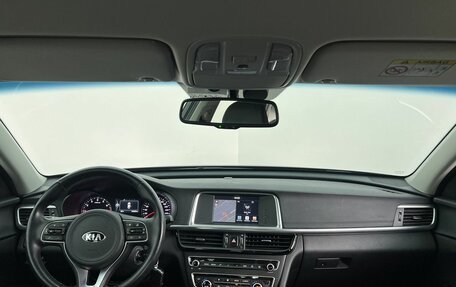 KIA Optima IV, 2018 год, 2 300 000 рублей, 9 фотография
