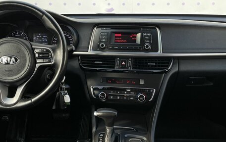KIA Optima IV, 2018 год, 2 000 000 рублей, 16 фотография