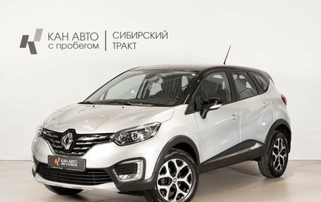 Renault Kaptur I рестайлинг, 2020 год, 1 632 800 рублей, 1 фотография