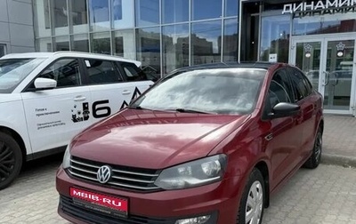 Volkswagen Polo VI (EU Market), 2017 год, 1 120 000 рублей, 1 фотография
