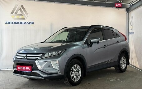 Mitsubishi Eclipse Cross, 2018 год, 1 729 000 рублей, 1 фотография