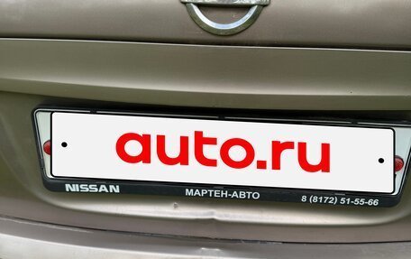 Nissan Qashqai, 2008 год, 780 000 рублей, 18 фотография