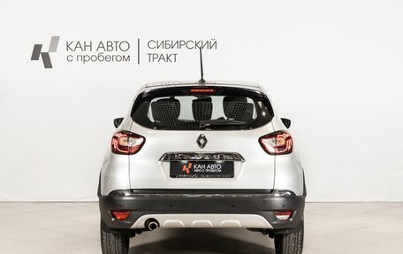 Renault Kaptur I рестайлинг, 2020 год, 1 632 800 рублей, 4 фотография