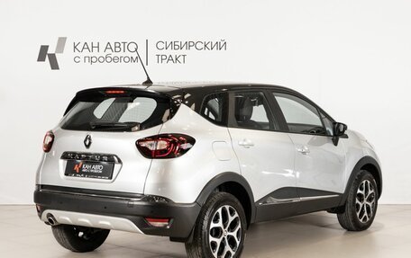 Renault Kaptur I рестайлинг, 2020 год, 1 632 800 рублей, 3 фотография