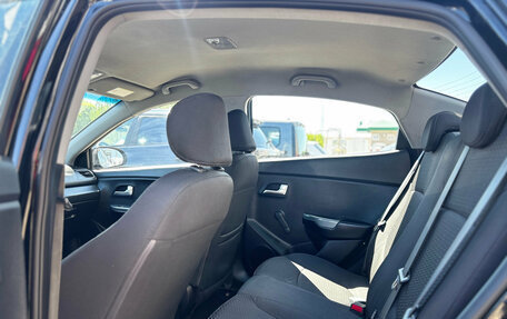 KIA Rio III рестайлинг, 2015 год, 1 050 000 рублей, 22 фотография