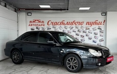 Hyundai Sonata IV рестайлинг, 2006 год, 269 000 рублей, 1 фотография