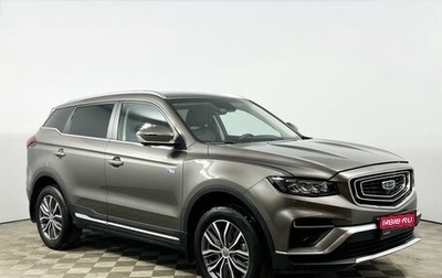 Geely Atlas, 2023 год, 1 893 200 рублей, 1 фотография