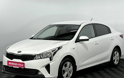 KIA Rio IV, 2021 год, 1 725 000 рублей, 1 фотография