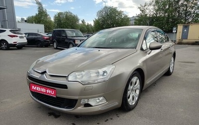 Citroen C5 II, 2009 год, 549 000 рублей, 1 фотография