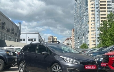KIA cee'd III, 2018 год, 1 399 000 рублей, 1 фотография