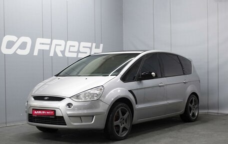 Ford S-MAX I, 2006 год, 660 000 рублей, 1 фотография