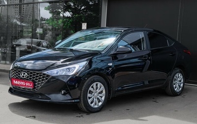 Hyundai Solaris II рестайлинг, 2020 год, 1 600 000 рублей, 1 фотография