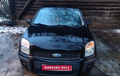 Ford Fusion I, 2008 год, 407 000 рублей, 1 фотография