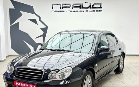 Hyundai Sonata IV рестайлинг, 2008 год, 589 000 рублей, 1 фотография