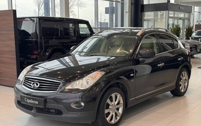 Infiniti QX50 I рестайлинг, 2014 год, 1 511 000 рублей, 1 фотография