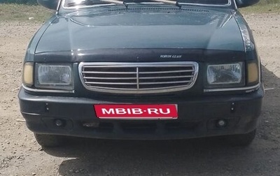 ГАЗ 3110 «Волга», 2000 год, 110 000 рублей, 1 фотография