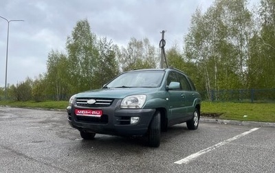 KIA Sportage II, 2005 год, 750 000 рублей, 1 фотография