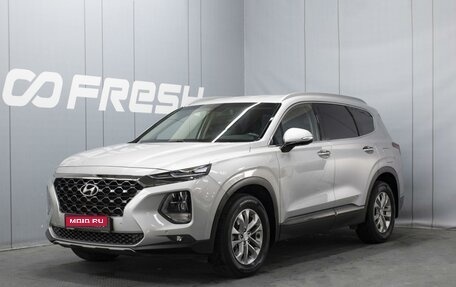 Hyundai Santa Fe IV, 2019 год, 2 950 000 рублей, 1 фотография