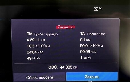 Volvo XC60 II, 2021 год, 3 895 000 рублей, 16 фотография