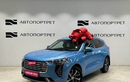 Haval Jolion, 2023 год, 1 749 000 рублей, 1 фотография