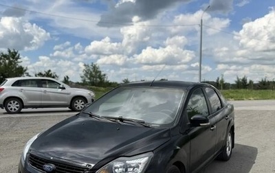 Ford Focus II рестайлинг, 2008 год, 400 000 рублей, 1 фотография