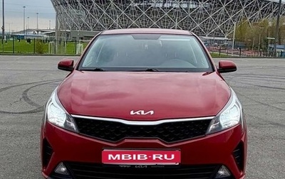 KIA Rio IV, 2021 год, 1 700 000 рублей, 1 фотография