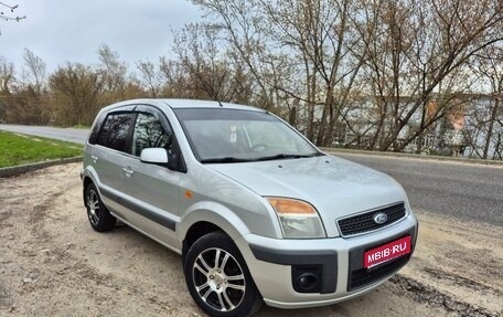 Ford Fusion I, 2007 год, 350 000 рублей, 1 фотография