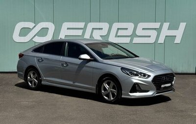 Hyundai Sonata VII, 2018 год, 1 899 000 рублей, 1 фотография