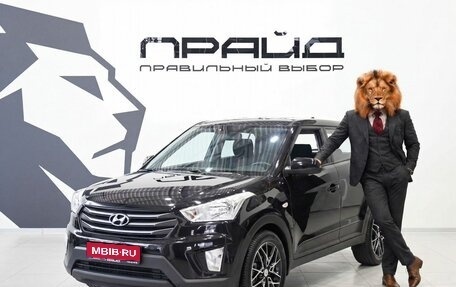 Hyundai Creta I рестайлинг, 2018 год, 1 779 900 рублей, 1 фотография