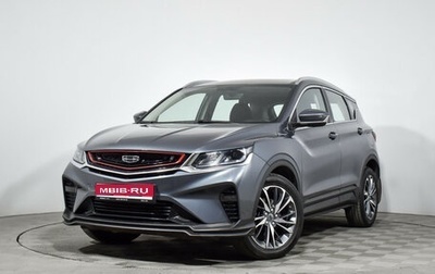 Geely Coolray I, 2021 год, 1 646 890 рублей, 1 фотография