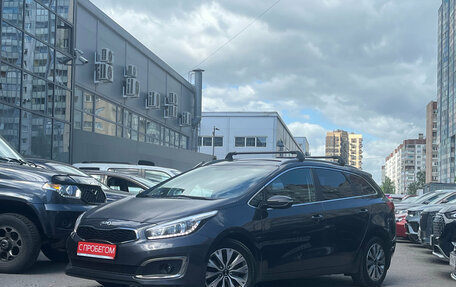 KIA cee'd III, 2018 год, 1 399 000 рублей, 3 фотография