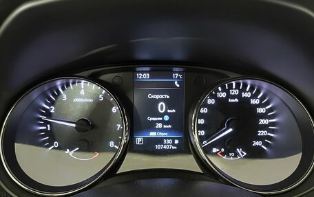 Nissan X-Trail, 2020 год, 2 350 000 рублей, 13 фотография