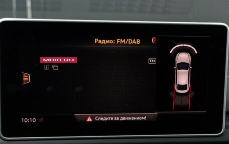 Audi A5, 2019 год, 4 350 000 рублей, 24 фотография