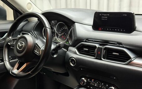 Mazda CX-5 II, 2018 год, 2 369 000 рублей, 9 фотография