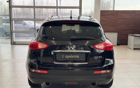 Infiniti QX50 I рестайлинг, 2014 год, 1 511 000 рублей, 5 фотография