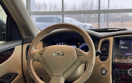 Infiniti QX50 I рестайлинг, 2014 год, 1 511 000 рублей, 21 фотография