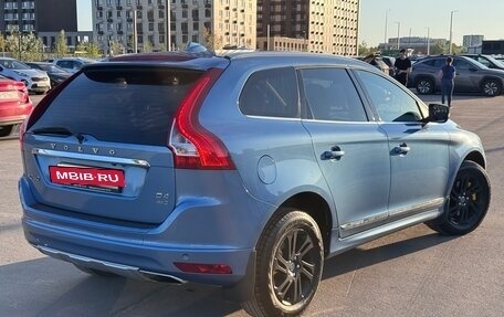 Volvo XC60 II, 2015 год, 2 200 000 рублей, 3 фотография