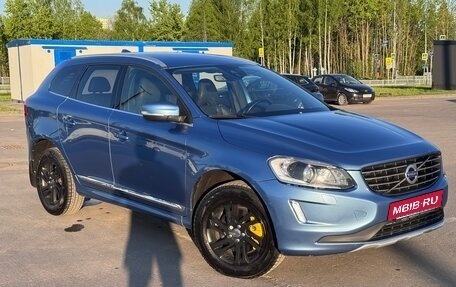 Volvo XC60 II, 2015 год, 2 200 000 рублей, 4 фотография