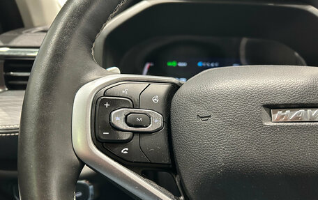 Haval Jolion, 2023 год, 1 749 000 рублей, 12 фотография