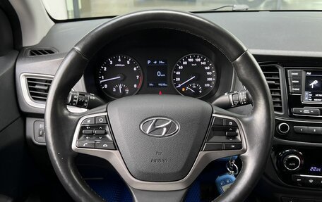 Hyundai Solaris II рестайлинг, 2018 год, 1 340 000 рублей, 19 фотография