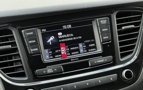 Hyundai Solaris II рестайлинг, 2018 год, 1 340 000 рублей, 23 фотография