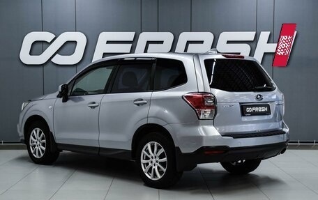 Subaru Forester, 2016 год, 1 699 000 рублей, 2 фотография
