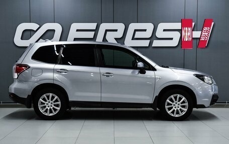 Subaru Forester, 2016 год, 1 699 000 рублей, 5 фотография