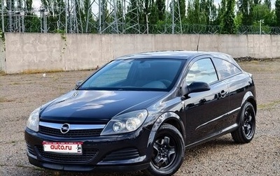 Opel Astra H, 2008 год, 468 000 рублей, 1 фотография