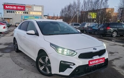 KIA Cerato IV, 2018 год, 1 800 000 рублей, 1 фотография