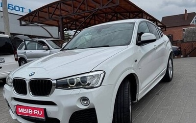 BMW X4, 2016 год, 2 599 000 рублей, 1 фотография